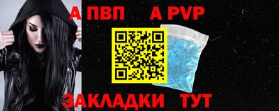 спиды Азнакаево