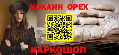 шишки Таганрог