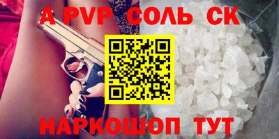 скорость mdpv Абакан