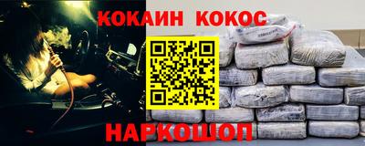 прущий лед Тайшет