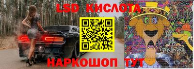 прущий лед Тайшет