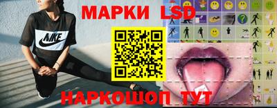 прущий лед Тайшет