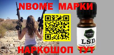 шишки Таганрог