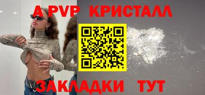МДПВ Тавда