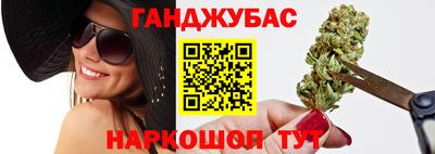 винт Абинск