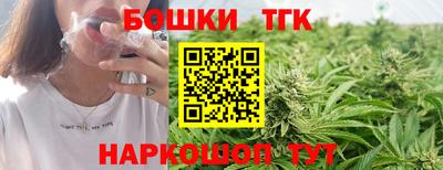 шишки Таганрог