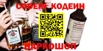 шишки Таганрог