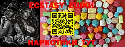 шишки Таганрог