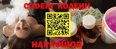 шишки Таганрог