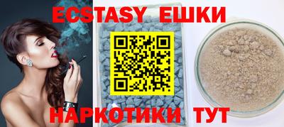 шишки Таганрог