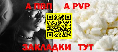 шишки Таганрог