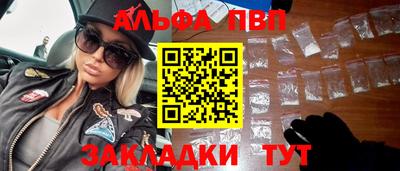 винт Абинск