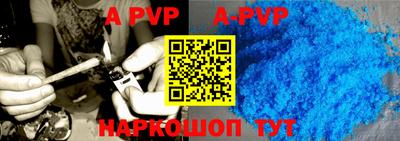 спиды Азнакаево