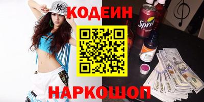 шишки Таганрог