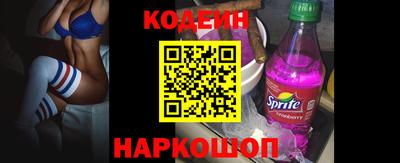 шишки Таганрог