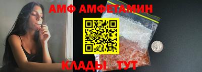 винт Абинск