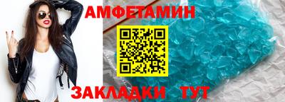 спиды Азнакаево