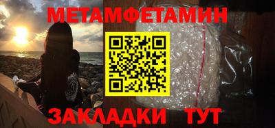 прущий лед Тайшет