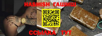 винт Абинск