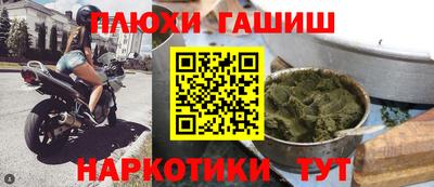 шишки Таганрог