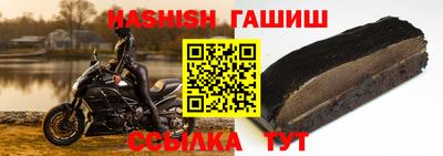 прущий лед Тайшет