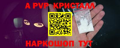 прущий лед Тайшет