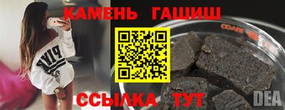 шишки Таганрог