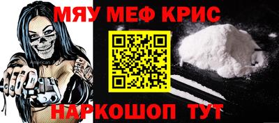 скорость mdpv Абакан