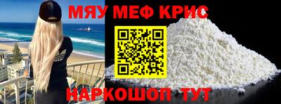 прущий лед Тайшет