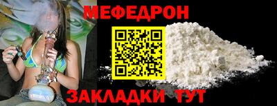 прущий лед Тайшет