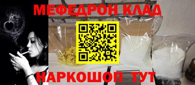 скорость mdpv Абакан