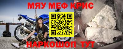 прущий лед Тайшет