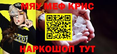 прущий лед Тайшет