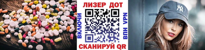 ЛСД экстази ecstasy  Купить  Белово 