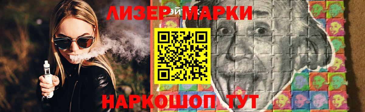 LSD-25 экстази кислота Белово