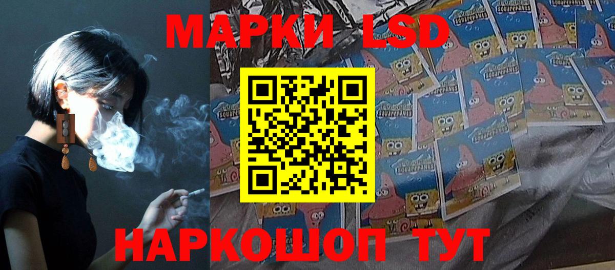 Белово  ЛСД экстази ecstasy  Вход с VPN  Лсд 25 экстази  Лсд 25 экстази кислота 