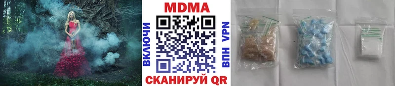 Купить где  Белово  МДМА crystal 