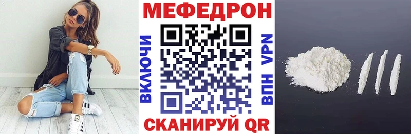 Мефедрон mephedrone  Купить  Белово 