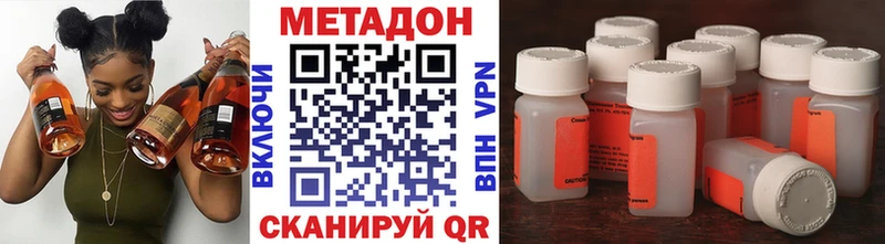 Купить закладки  Белово  МЕТАДОН белоснежный 
