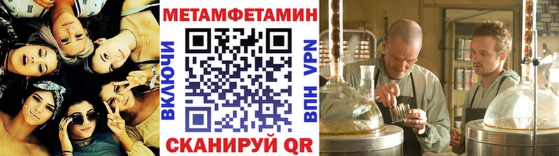 Метамфетамин кристалл  Купить закладки  Белово 