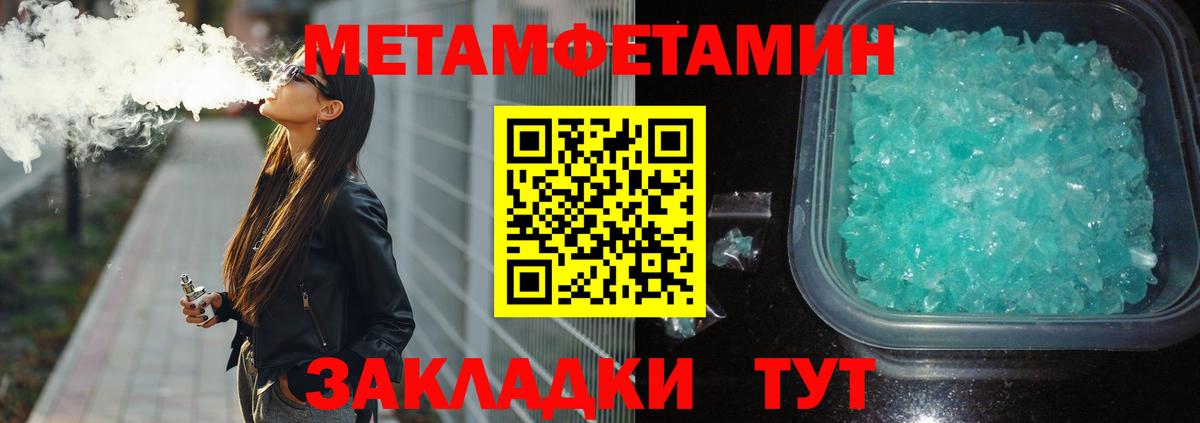 Первитин винт  Вход с VPN  Первитин винт  Первитин  Белово 