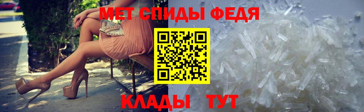 Первитин Декстрометамфетамин 99.9%  Белово 