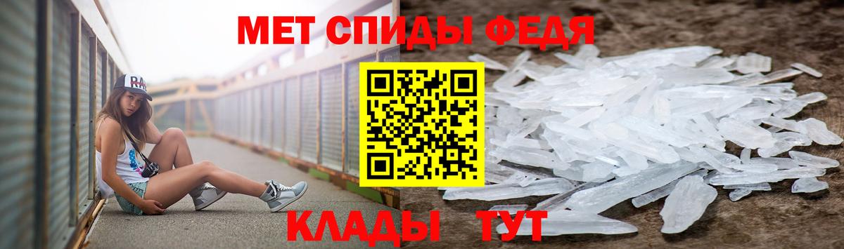Первитин пудра Белово
