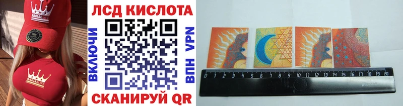 Купить закладки  Белово  Марки 25I-NBOMe 1,8мг 