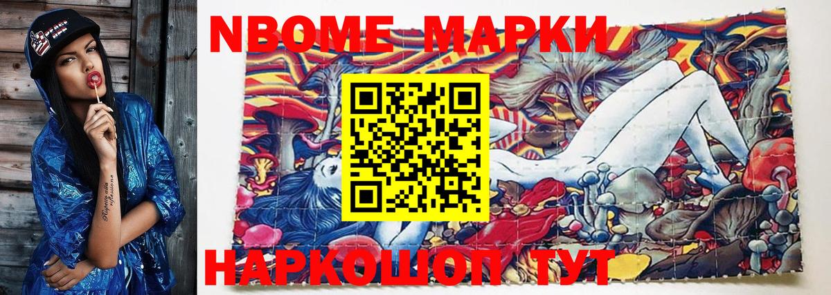 Наркотические марки 1,5мг  Наркотические марки  Вход с VPN  Белово  Наркотические марки 1,5мг 
