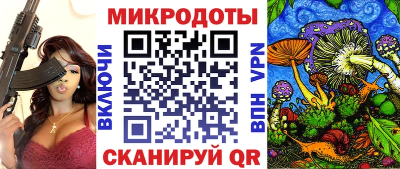 Псилоцибиновые грибы Magic Shrooms Купить Белово