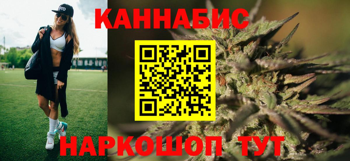 Белово  Бошки Шишки план  Конопля MAZAR  Вход с VPN 
