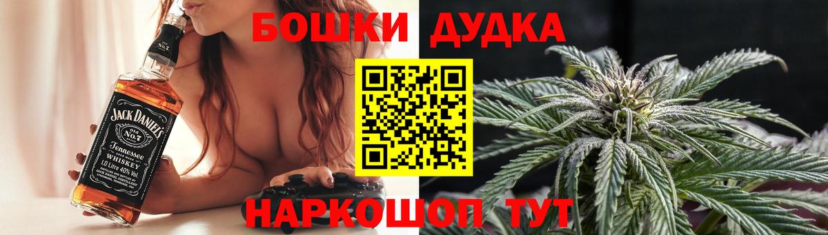 Бошки марихуана THC 21%  Белово  Шишки марихуана VHQ  Каннабис SATIVA & INDICA  Конопля AK-47 